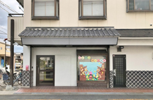 にじのこ保育園