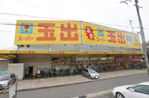 スーパー玉出　山本店