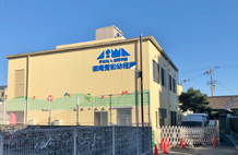 徳庵愛和幼稚園