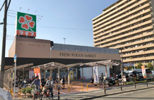 ライフ鶴見今津北店