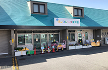 住道サンフレンズ保育園