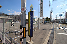 「孔舎衙小学校前」バス停