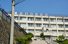 孔舎衙中学校