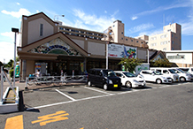 関西スーパー 日下店